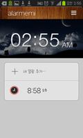 Alarmemi - A cicada Alarm screenshot 1