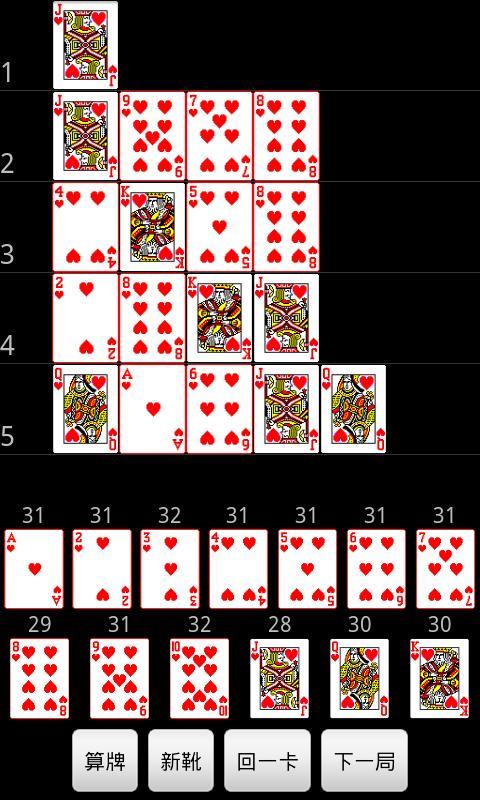 Baccarat Card Counting For Android Apk Download