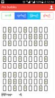 Pro Sudoku poster