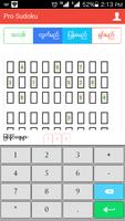 Pro Sudoku capture d'écran 2