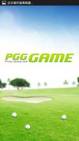 PGG Game 海报