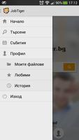 JobTiger Mobile screenshot 1