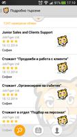 JobTiger Mobile 截图 2