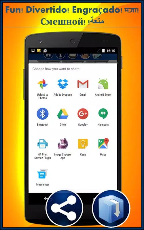 Fun background changer APK for Android Download Fun background changer APK for Android Download