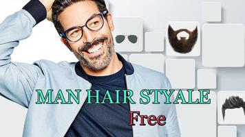 man hair style スクリーンショット 1