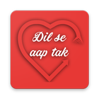 Shayari - Dil Se Aap Tak biểu tượng