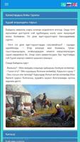 Poster Parables of the kazakh people