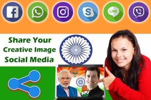 Indian Political Party Dp Maker capture d'écran 3