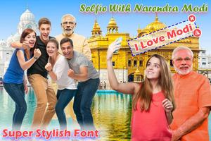 Selfie With Narendra Modi скриншот 1