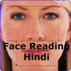 Icona Learn Face Reading in Hindi