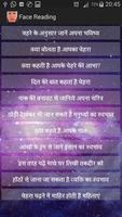 Learn Face Reading in Hindi постер