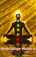 Meditation Mantra audio ポスター