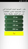 تسجيل مكالمات واتس آب تصوير الشاشة 2