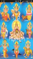 Navagraha Mantra постер