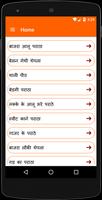 Paratha Recipes screenshot 1