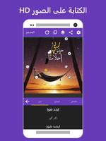 پوستر Design - Photo Editing Writer Pro HD