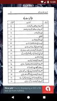 Hazrat Umar Farooq Urdu スクリーンショット 1