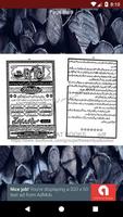 Jadu Seekhne ka tarika スクリーンショット 1