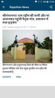 Rajasthan Patrika ETV Hindi News Dainik Navjyoti captura de pantalla 1