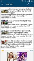 Rajasthan Patrika ETV Hindi News Dainik Navjyoti capture d'écran 2