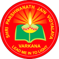 SPJV Varkana Digital Diary