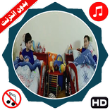 نام بكير جاد واياد | طيور الجنة فيديو بالايقاع