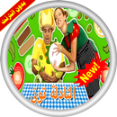 النادلة توتي فيديو | فوزي موزي وتوتي بدون انترنت APK