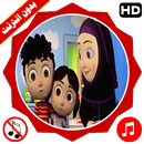 يلا نساعد ماما طيور بيبي فيديو بالايقاع APK