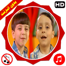 نلعب سوا جاد واياد فيديو بدون انترنت APK