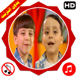 نلعب سوا جاد واياد فيديو بدون انترنت