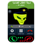 شرطة الاطفال الفضائية-icoon