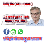 EveryDay English Conversation ícone