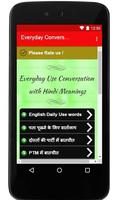 EveryDay English Conversation 截图 2