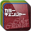 ColorChanger APK