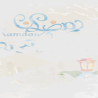 Ramadan Events - أيام من رمضان 圖標