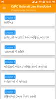 CrPC Gujarati - Criminal Code 스크린샷 3