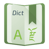 Dzongkha Dictionary icône