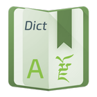Dzongkha Dictionary Zeichen
