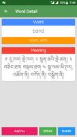 Dzongkha Dictionary capture d'écran 3