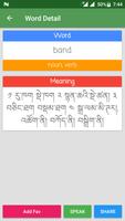 Dzongkha Dictionary Screenshot 3