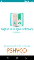 English to Bengali Dictionary Cartaz