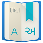 ikon English to Gujarati Dictionary