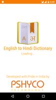 English to Hindi Dictionary 포스터