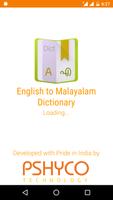 English - Malayalam Dictionary الملصق