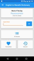 English to Marathi Dictionary Screenshot 1