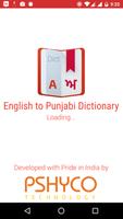 English to Punjabi Dictionary Affiche
