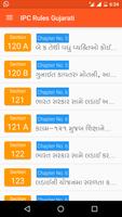 IPC Rules Gujarati スクリーンショット 2