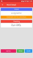 Sinhala Dictionary Offline - English to Sinhala capture d'écran 3