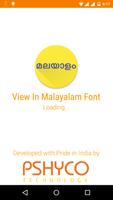 View In Malayalam Font โปสเตอร์