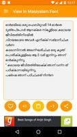 View In Malayalam Font ภาพหน้าจอ 1